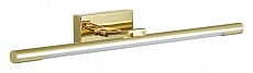 Подсветка для картины Lumion Hikari 3767/12WL 250_100_Array