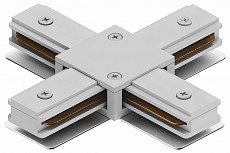 Соединитель X-образный для треков Hesby Lighting Skylite 0032 500_191_2306203