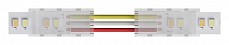 Соединитель лент гибкий Arte Lamp STRIP-ACCESSORIES A31-10-MIX 500_191_2295512