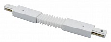 Соединитель гибкий для треков Escada PRIMA ESTR20014 250_100_Array