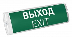 Светильник-указатель Arlight PROOF 046153 500_191_2268307