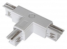 Соединитель T-образный для треков Wertmark WTF WTF.L5.00.T10 500_191_2300280