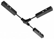 Соединитель гибкий для треков Hesby Lighting ElDeko HSBL_0071 500_191_2306224