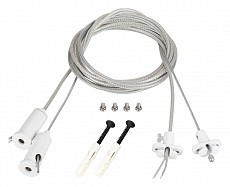 Подвес для профиля Arlight SL-LINE 043324 500_191_2268220