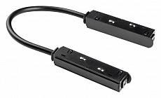 Соединитель гибкий для треков Lightstar Uno 509157 500_191_2294620