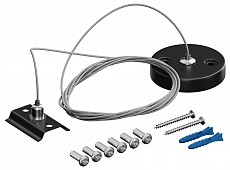 Подвес для трека Hesby Lighting Skylite 0010 500_191_2306188