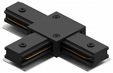 Соединитель T-образный для треков Hesby Lighting Skylite 0006 500_191_2306184