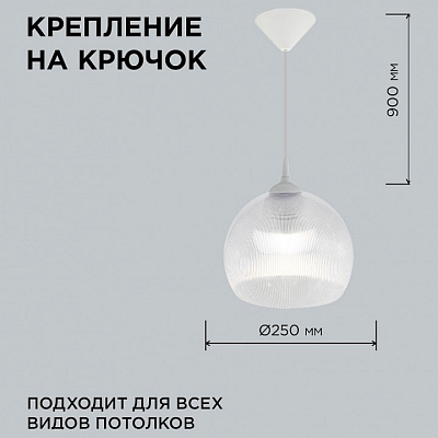 Подвесной светильник Apeyron Electrics  16-56 400_400_2382973