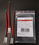 Соединитель лент гибкий Fiberli НПКК 12830206 250_100_2163087