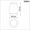 Накладной светильник Novotech Gent 370911 100_100_1698813