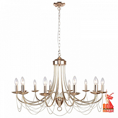 Подвесная люстра F-promo Plini 2591-12P 400_400_2427645