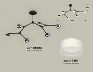 Люстра на штанге Ambrella Light XB XB9056204 250_100_2019629