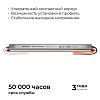Блок питания с проводом Apeyron Electrics  03-186 100_100_2176828