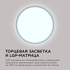 Накладной светильник Apeyron Electrics  18-128 100_100_2178619