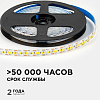 Лента светодиодная OGM  LSE-265 100_100_2853961