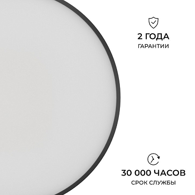 Накладной светильник OGM  O18-156 400_400_3121265