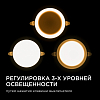 Встраиваемый светильник Apeyron Electrics  06-103 100_100_3145740