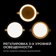 Встраиваемый светильник Apeyron Electrics  06-103 500_191_3145740