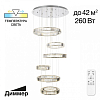 Подвесной светильник Citilux Чезаре CL338661 100_100_1691768