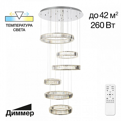 Подвесной светильник Citilux Чезаре CL338661 400_400_1691768
