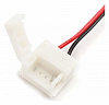 Соединитель лент гибкий Apeyron Electrics  09-14 100_100_2300604