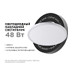 Накладной светильник Apeyron Electrics  18-138 100_100_2178728