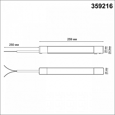 Блок питания Novotech SMAL 359216 400_400_1701061