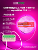 Лента светодиодная LEDS POWER NEW COB 006338 100_100_2201079