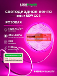 Лента светодиодная LEDS POWER NEW COB 006338 250_100_2201079
