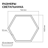 Подвесной светильник Apeyron Electrics OLA R30-047 100_100_3082684