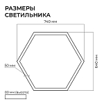 Подвесной светильник Apeyron Electrics OLA R30-047 250_100_3082684