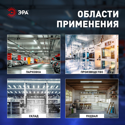 Накладной светильник Эра  SPP-301-45-4K-M 400_400_3099709