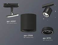 Светильник на штанге Ambrella Light XT XT7532010 250_100_2016099