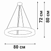Подвесной светильник Vitaluce V3890 V3890-0/1S 100_100_2864242