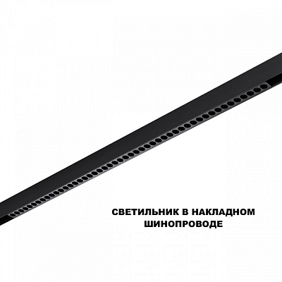Накладной светильник Novotech SHINO 359627 400_400_2169237