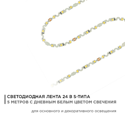 Лента светодиодная Apeyron Electrics  00-350 400_400_3080736