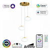 Подвесной светильник Citilux Atman Smart CL226A033 100_100_1694303