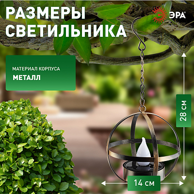 Подвесной светильник Эра  ERASFM-02 400_400_3082498