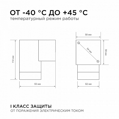 Светильник на штанге Apeyron Electrics  11-118 400_400_2178307
