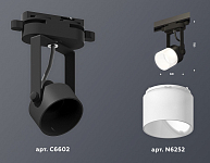 Светильник на штанге Ambrella Light XT XT6602086 250_100_2009451