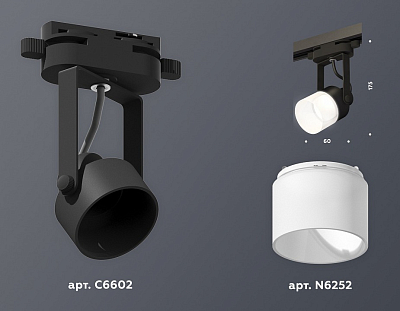 Светильник на штанге Ambrella Light XT XT6602086 400_400_2009451