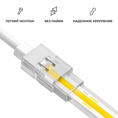 Соединитель с проводом универсальный Apeyron Electrics  09-174 400_400_3096030