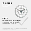 Модуль светодиодный Apeyron Electrics  02-31 100_100_2177124