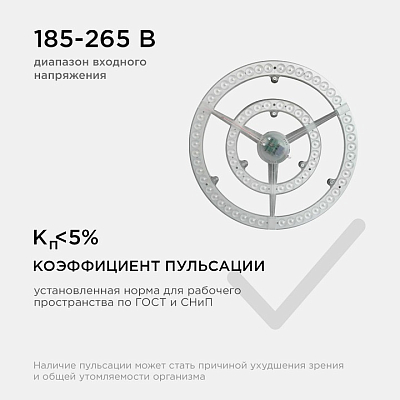 Модуль светодиодный Apeyron Electrics  02-31 400_400_2177124