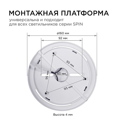 Накладной светильник Apeyron Electrics  18-130 400_400_2178635