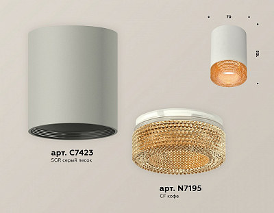 Накладной светильник Ambrella Light XS XS7423005 400_400_2010824