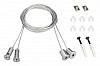 Подвес Arlight S-LUX 023422(1) 100_100_2298516