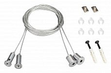 Подвес Arlight S-LUX 023422(1) 250_100_Array