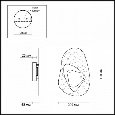 Накладной светильник Odeon Light Icy 4313/9WL 400_400_1725935