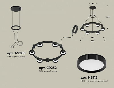 Подвесная люстра Ambrella Light XR XR92051100 400_400_2020878
